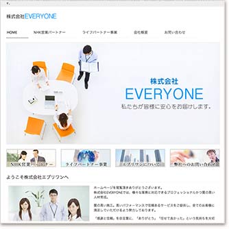 大阪の企業様に会社サイトを納品しました