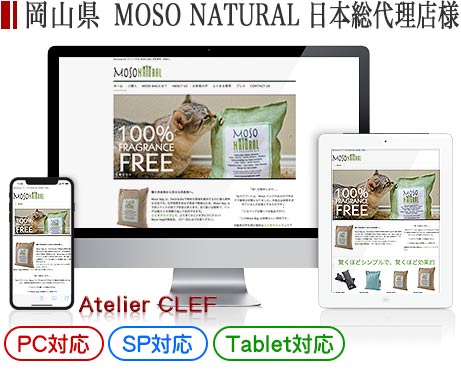 企業・オフィシャルサイト制作実績