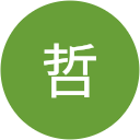 宮田哲 profile picture