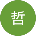 宮田哲 profile picture