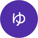 にきゆうすけ profile picture