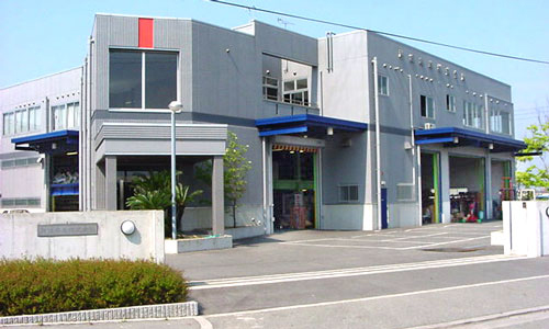 神姫興業株式会社本社